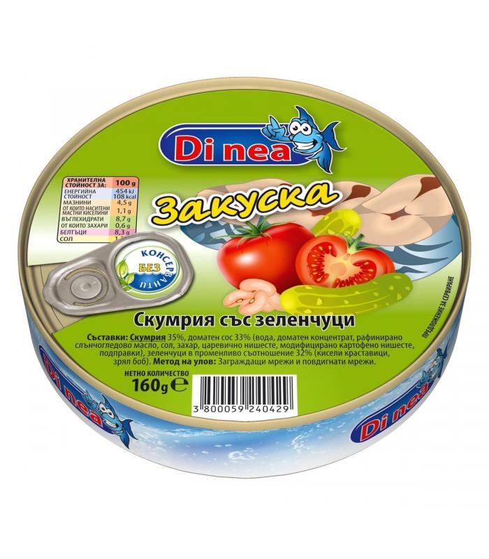 СКУМРИЯ ЗАКУСКА ДИ НЕА 160ГР